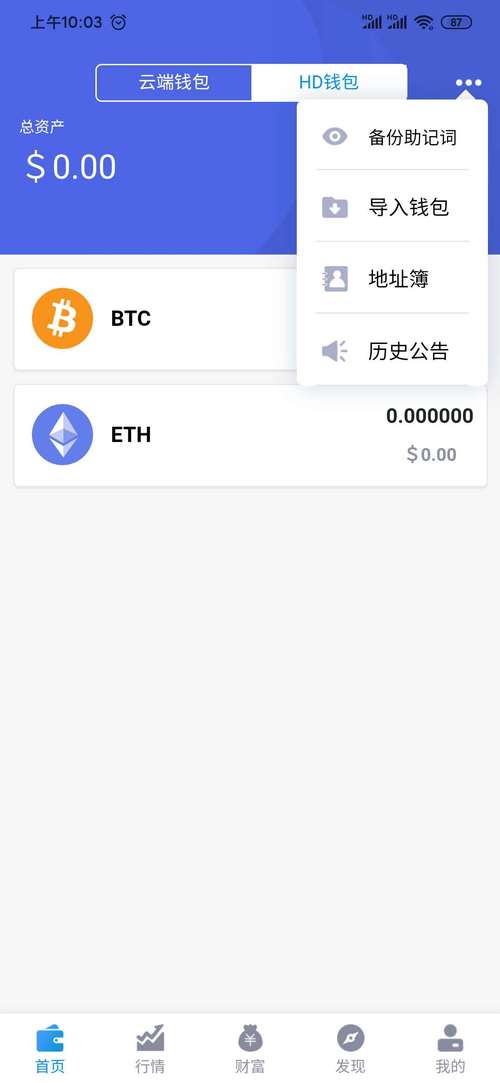 imtoken网页登录_imtoken官网下载地址_如何利用imToken官网提升用户体验