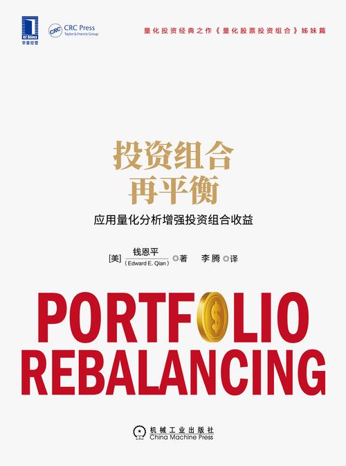 平衡帐户是什么意思_平衡账户是什么意思_如何使用imToken官网进行资产再平衡